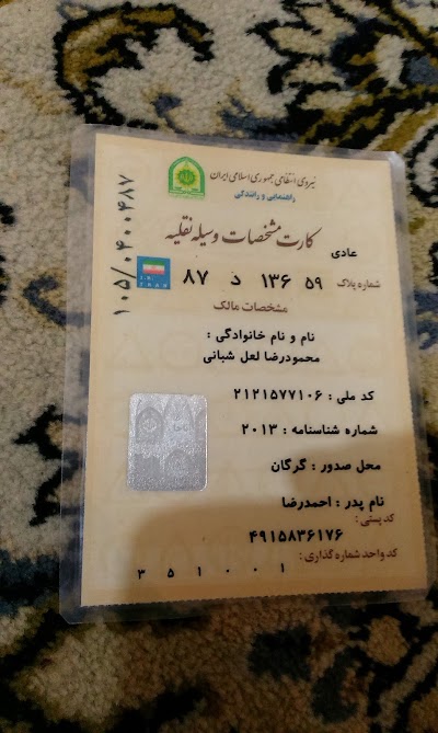 Photos of Hesam Inn