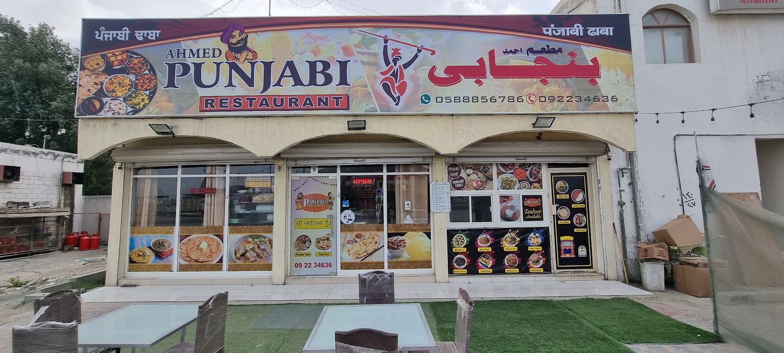 Five star Restaurant - صورة 2