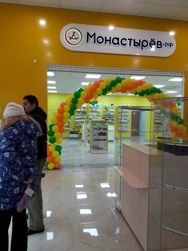 Монастырев хабаровск купить