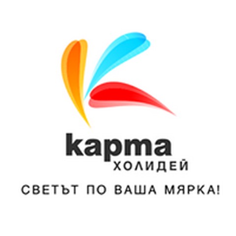 Карта холидей - София