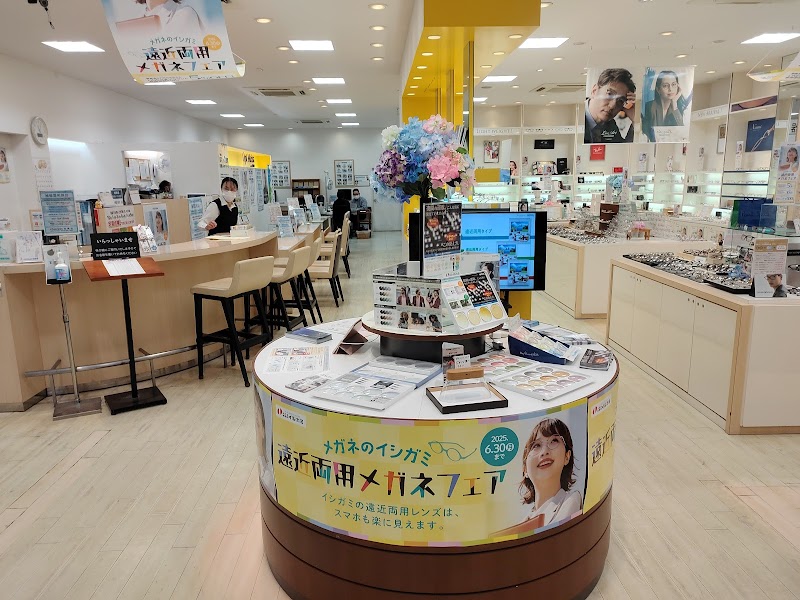 メガネのイシガミ 高槻店