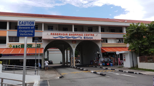 Reservoir Shopping Centre @ Eunos