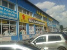 Фотография Сельхозрынок, дом 6, Северо-Западная улица, Барнаул, Россия