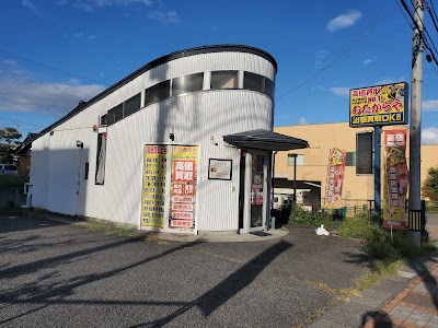 おたからや徳間店