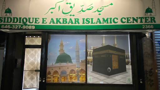 Siddique E Akbar Islamic Center - Thumbnail