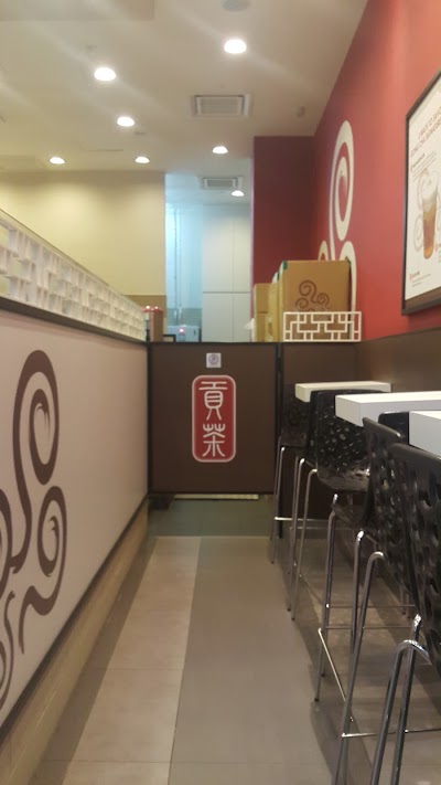 photo of Gong Cha