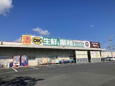 生鮮＆業務スーパー ボトルワールドOK 大安寺店