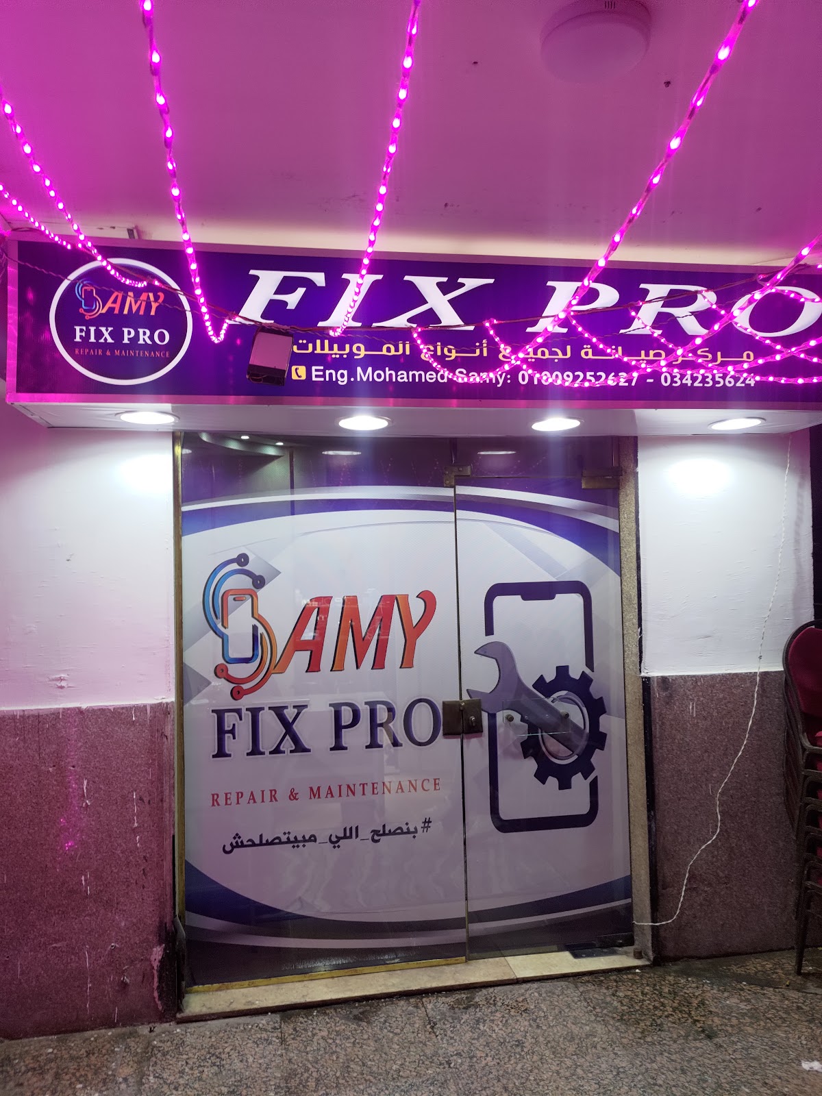 Fix pro