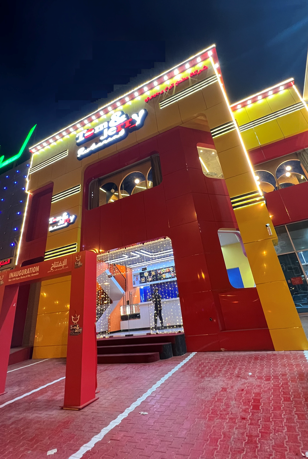 Tom&Jerry Restaurant مطعم توم جيري - صورة 4