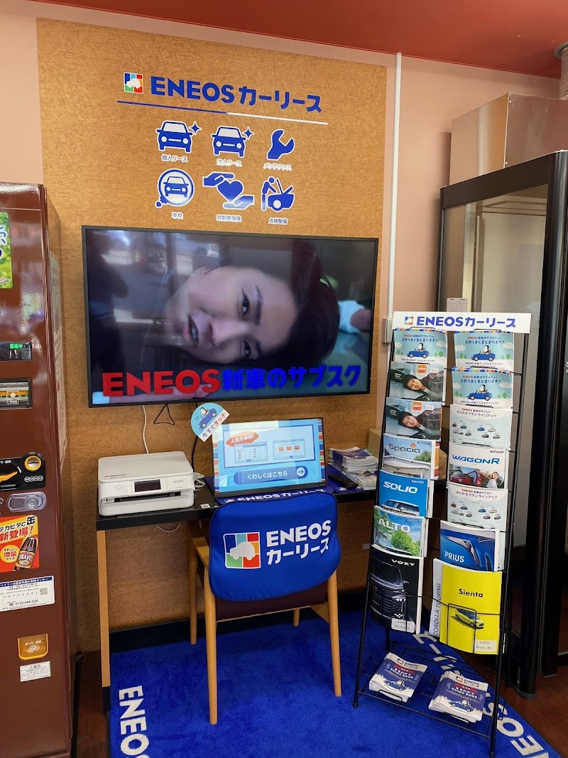 ENEOS Dr.Driveセルフ曰佐店（ENEOSモビリニア）