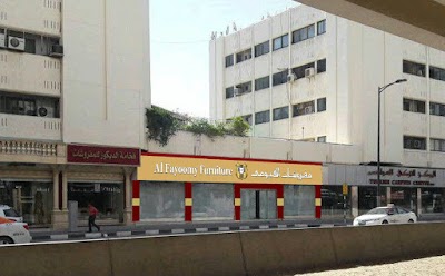 Photos of Al Fayoomy Furniture - Sharjah Br