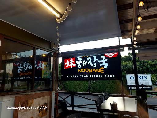 Noonane - Visual