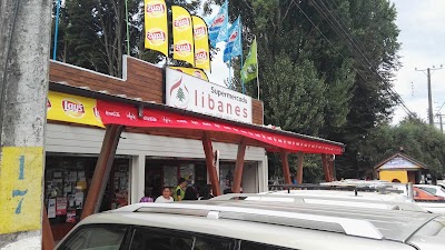 Photos of Supermercado Libanes