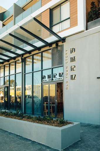 Photo of 边城记忆 · 一呷一嗦Eastwood- Old Town Story