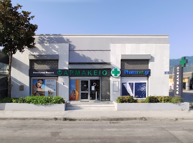 Pharmnet - Βόλος
