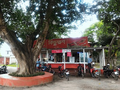 Photos of কিছুক্ষন BGB canteen