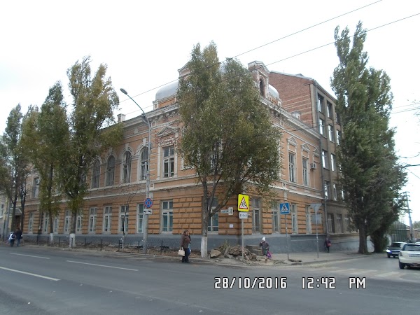 30 школа ростов. школа 30 ростов. школа 30 ростов-на-дону директор. 30 школа ростов. школа 30 ростов-на-дону.