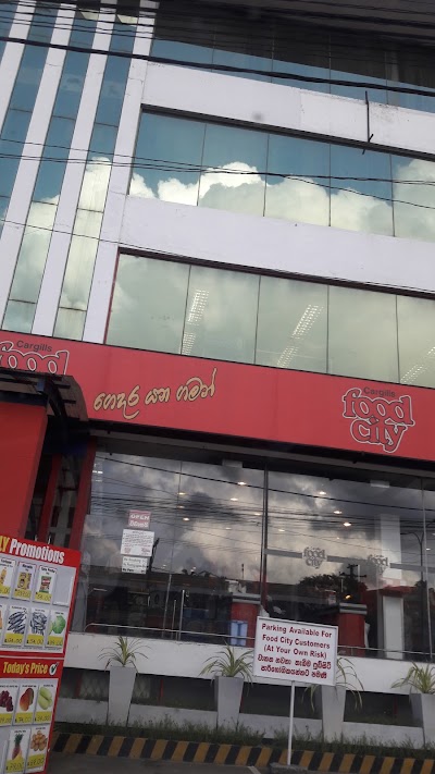 Photos of Cargills Food City - Kaluthara South