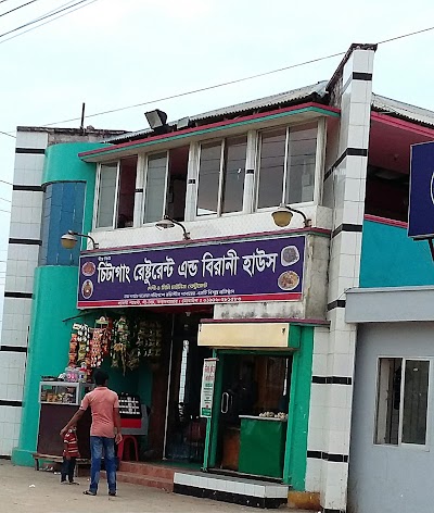 Photos of Chittagong Restaurant & Biriani House