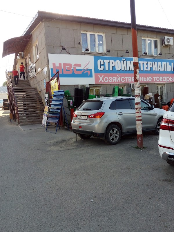 Магазин Нвс В Ставрополе Каталог Товаров