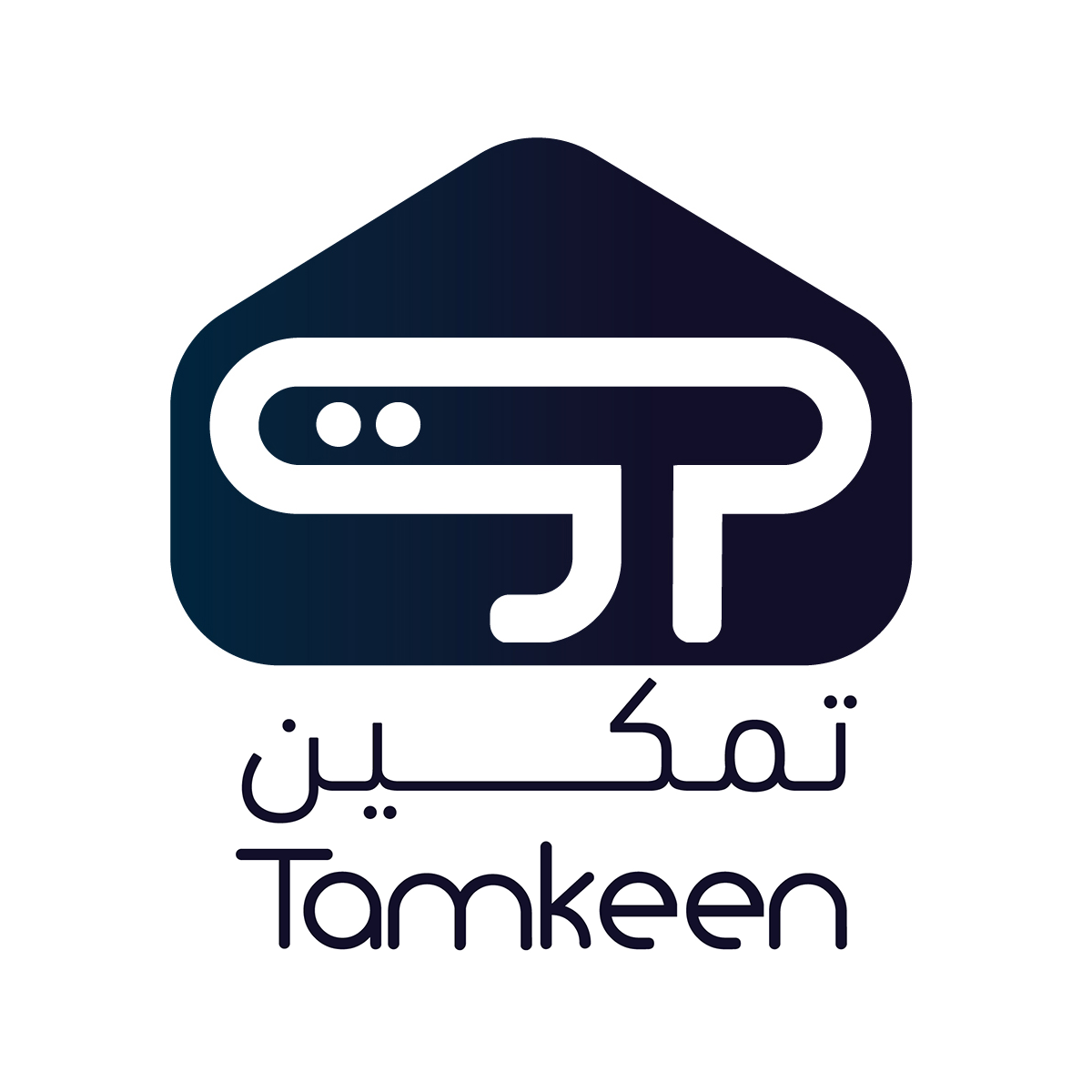 Tamkeen Stores Riyadh (Tuwaiq طويق) تمكين للأجهزة المنزلية الرياض