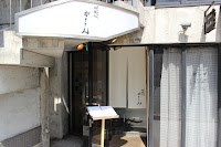 料理人 がきさん