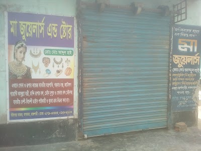 Photos of Maa Jewellers & Store