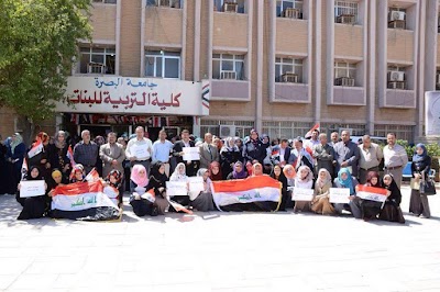 Photos of Girls College of Education