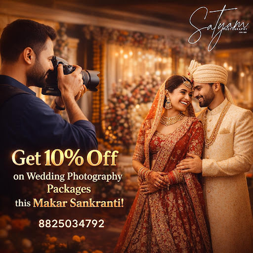 Happy Makar Sankranti Offer post image