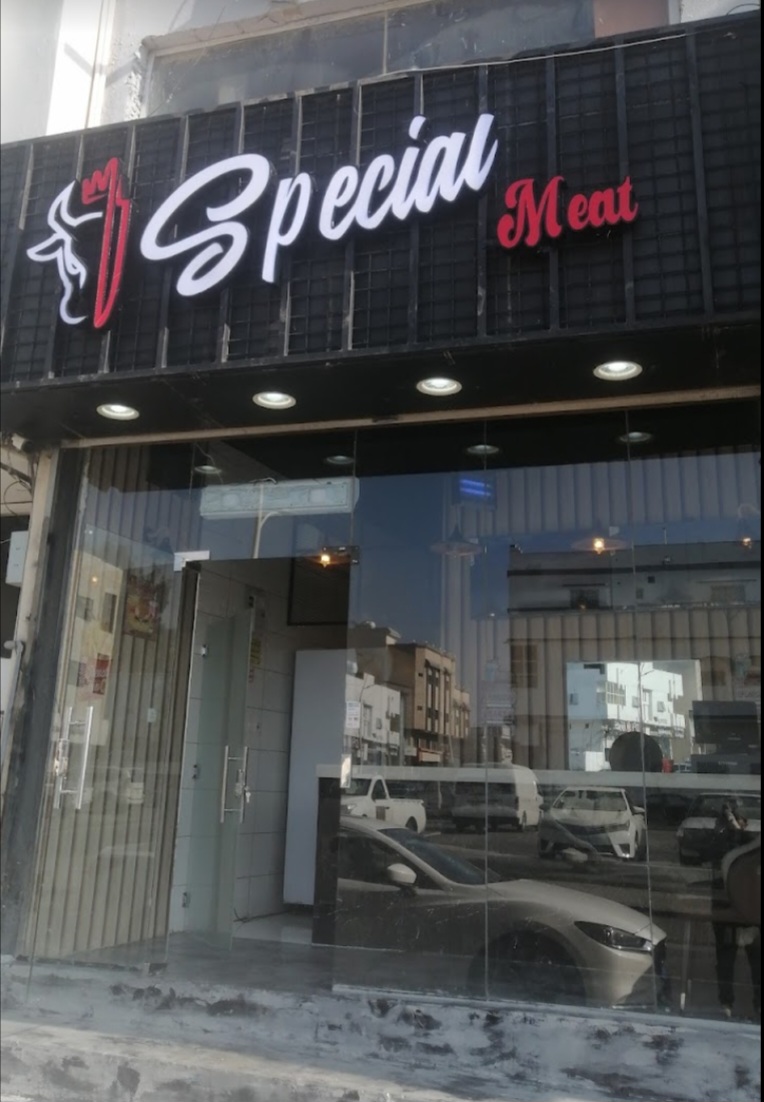 مطعم ون بايت ONE BITE - صورة 4