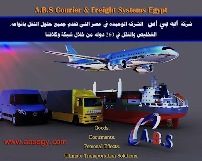 Photos of A.B.S Courier & Freight Systems