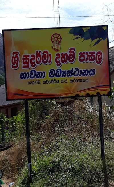 Photos of Sudharma Daham Pasala