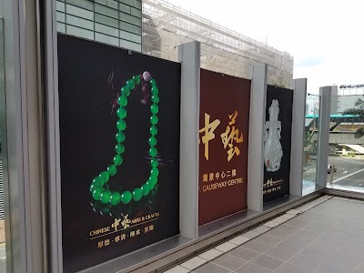 Photos of Chinese Arts and Crafts (Wan Chai)
