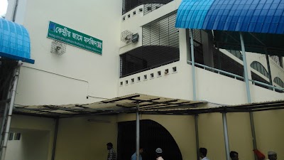 Photos of BSMMU Jam-e Masjid