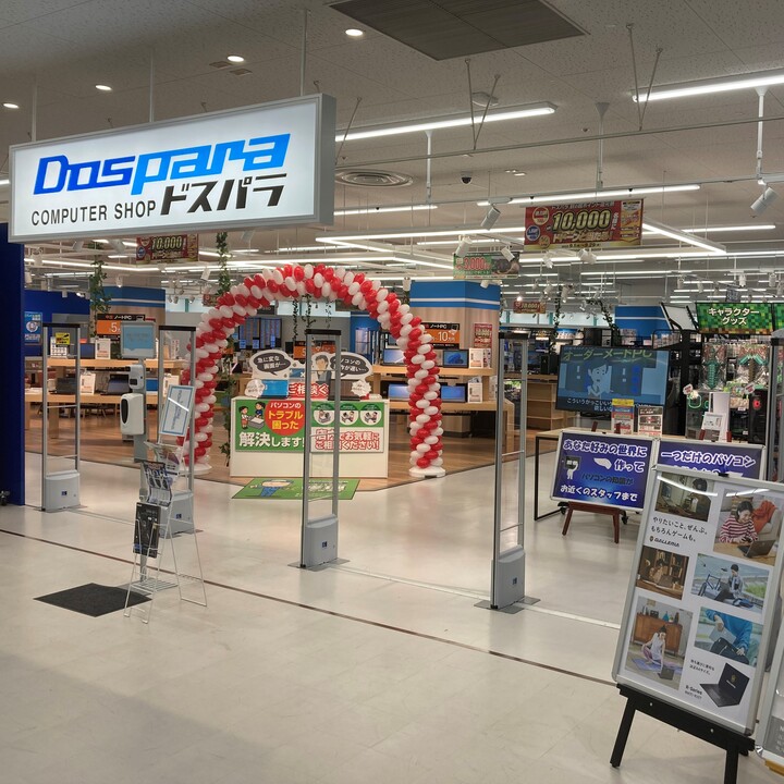 ドスパラ姫路MEGAドン・キホーテ広畑店