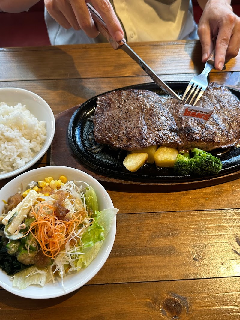 JUMBO STEAK HAN'S 久茂地本店ANNEX ステーキ