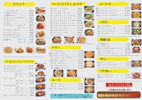 ラッソ ナン＆カレーハウス