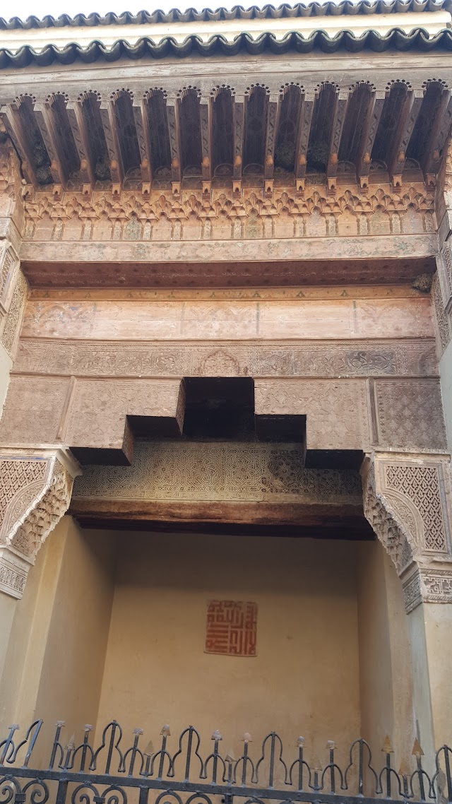 Fontain Mouassine du 16ème siècle