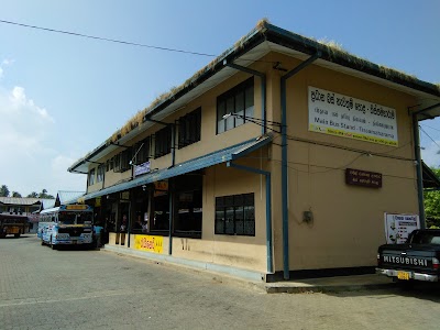 Photos of Tissamaharama Bus Station