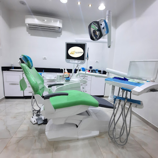 عيادة الهدير لطب وتجميل الأسنان Al Hadeer Dental Clinic 