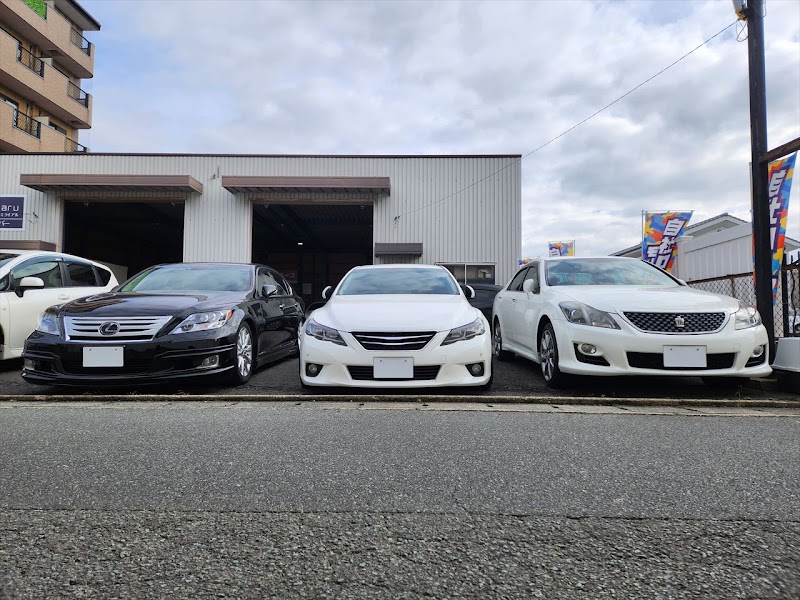 ミライアル 福岡久留米店 車の業務スーパー