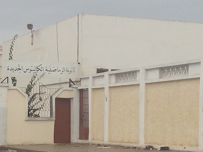 school