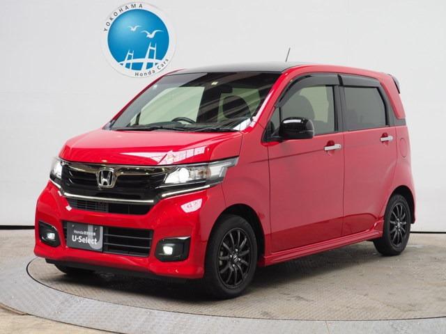 Honda Cars 横浜 U－Select相模原