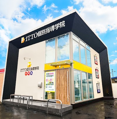 ITTO個別指導学院 高松元山校