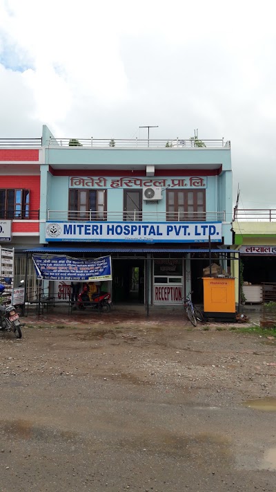 Photos of Miteri Hospital Pvt.Ltd.