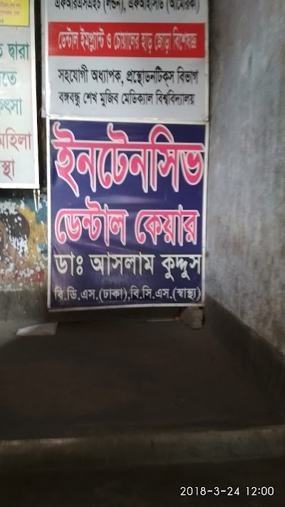 Photos of Intensive Dental Care