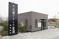 花園やすらぎ霊園 浜松浜北