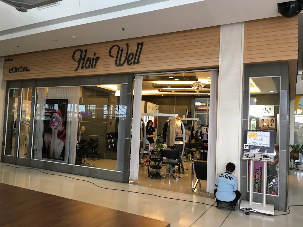 Hair Well, ระยอง — ถนน สุขุมวิท