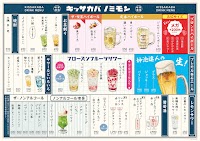 PRONTO 池袋東口店