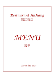 Photo n°51 de Jin Jiang à Marseille (Restaurant Zhejiang)
